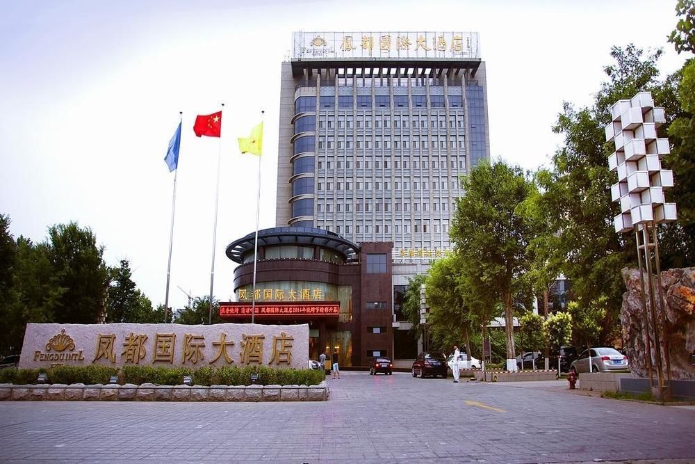 Fengdu International Hotel Гаомі Екстер'єр фото